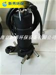 QXB0.75-32潜水离心式曝气机潜水深度多少