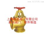 铭湛GB/T3036-1994船用螺旋式对夹蝶阀