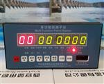 DAS-I温度巡检采集仪、DAS-I-32多点温度巡检仪价格