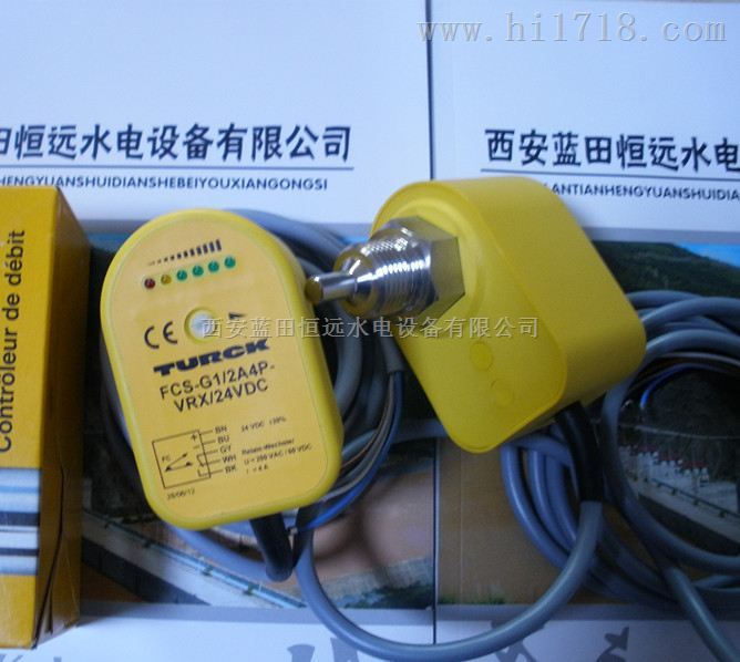 蓝田FCS流量开关价格、FCSG1/2A4PLIXH1141/D037示流器图片_高清图_细节图西安蓝田恒远水电设备有限公司维库仪器仪表网