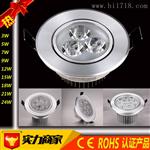 LED天花灯/室内照明灯具/天花灯厂家批发
