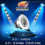 LED天花灯/室内照明灯具/天花灯厂家批发