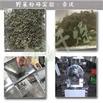 粉碎机工作原理、打粉机工艺流程参数、粉碎机cad图纸