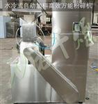 粉碎机工作原理、打粉机工艺流程参数、粉碎机cad图纸