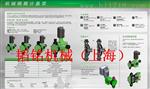 DM1A DM1A美国帕斯菲达PULSAFEEDER机械隔膜计量泵加药泵GLM