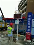 深圳工地TSP扬尘噪声监管设备 惠州工地扬监测仪