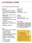 热电Thermo Scientific Forma 3111型水套二氧化碳培养箱