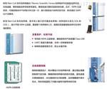 美国热电3308/3311Steri-Cult 新型红外二氧化碳培养箱