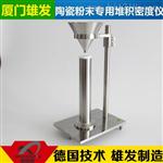 陶瓷密度计MDJ-300C,陶瓷密度测试仪