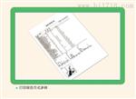 英诺华HB-7501全自动血细胞分析仪|县级医院使用