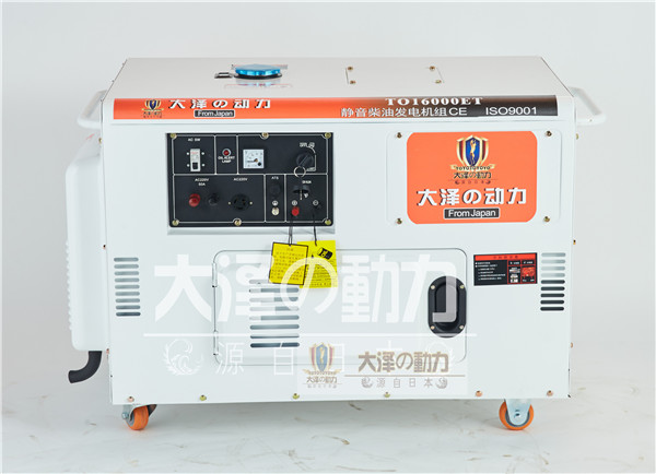 12KWTO16000ET (1) - 副本.jpg