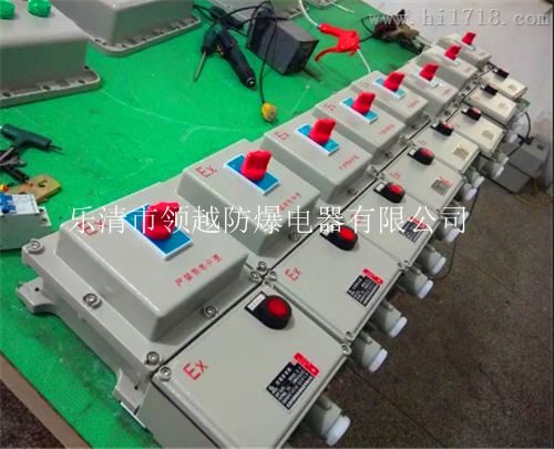 防爆断路器