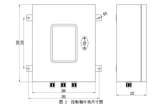 XLDH-S控制型.JPG