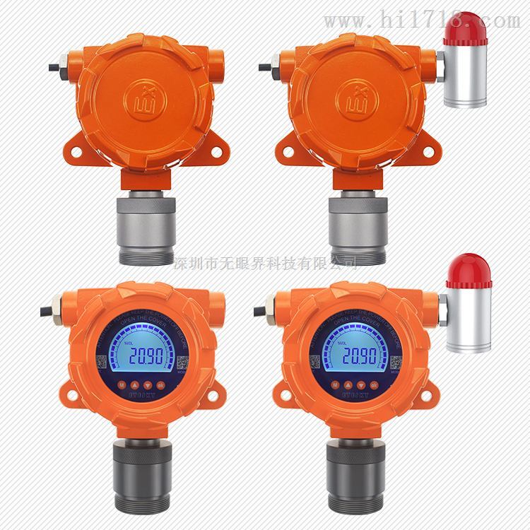 氧气报警器