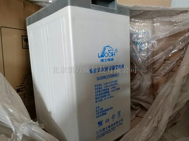 精密仪器