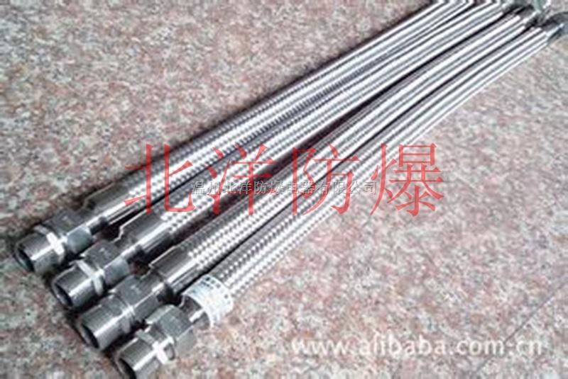 防爆挠性连接管,CBR防爆挠性连接管