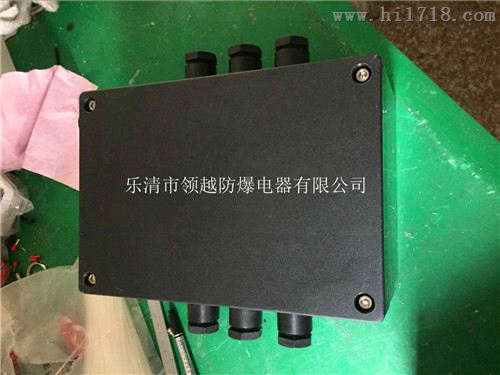 接线箱