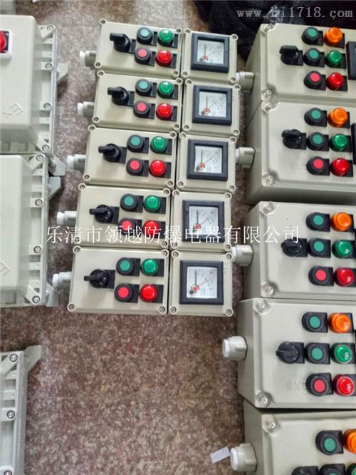 防爆按钮箱
