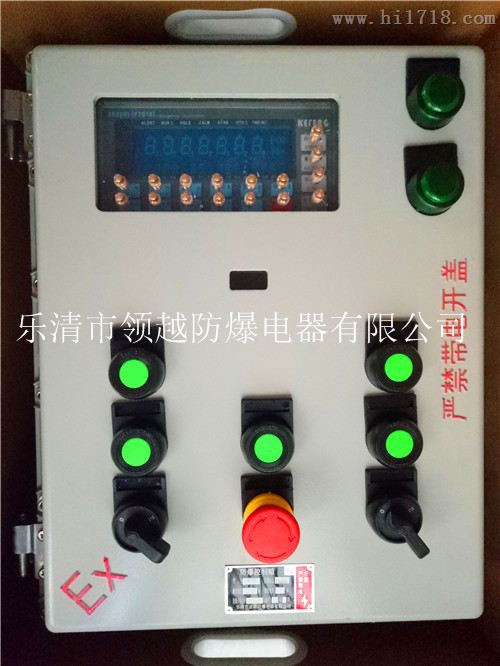 防爆称