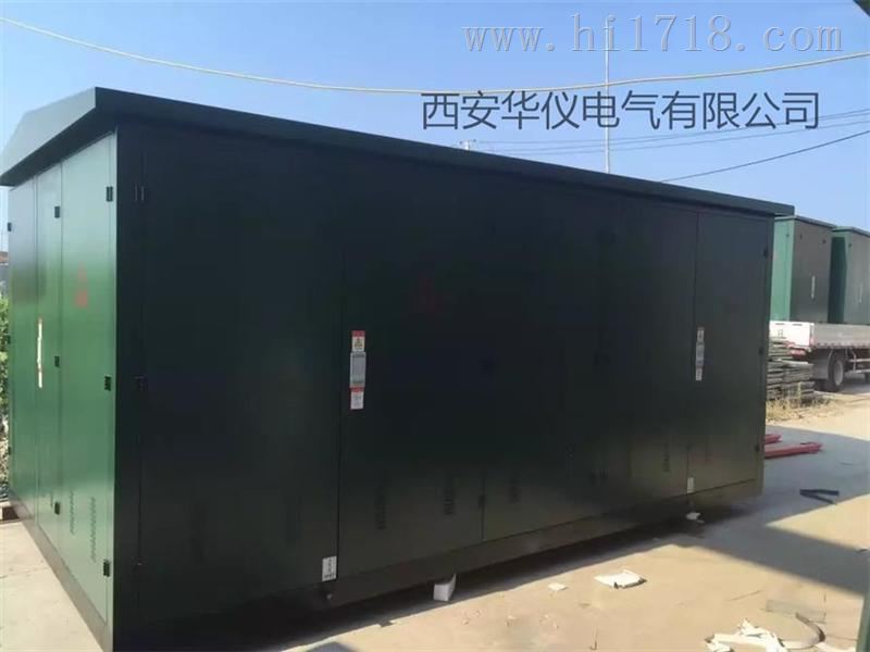 电缆分接箱