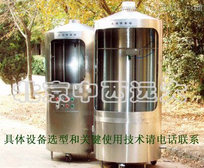 喷雾塔