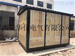 箱式变电站