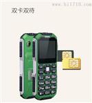   Exmp1405爆功能型手机仪