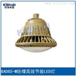 科海爆LED灯价格
