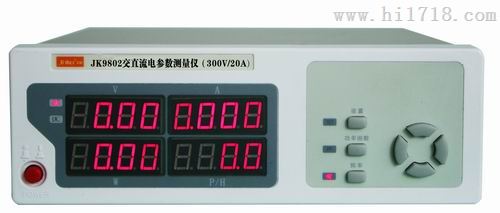 交直流电参数测量仪