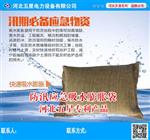 五星的名将——ω车库+汛沙袋，高分子吸水膨胀袋