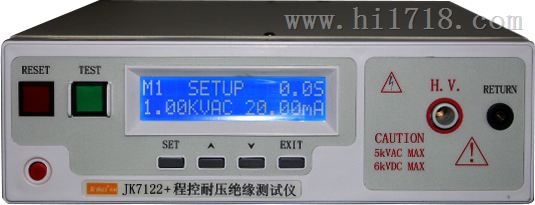 程控耐压绝缘测试仪