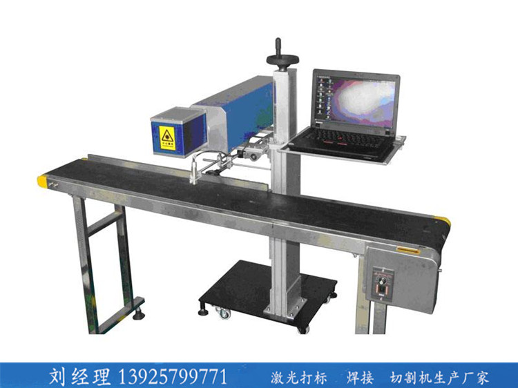 飞行激光打标机.jpg