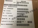 星际金华出售爱特梅尔5AGXFB5H4F35I3N/5SGXMA7H3F35C2N可编程逻辑器件