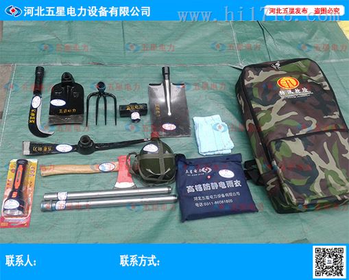 排险工具包？便携式汛洪工具包＝应用领筹