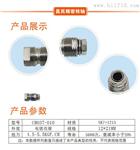 小型折叠壁灯转轴