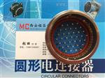 MC授权Y27A-1619ZM圆形连接器【品质】