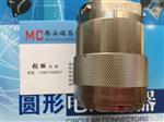 MC授权Y27A-1619ZM圆形连接器【品质】