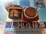 MC授权Y27A-1619ZM圆形连接器【品质】