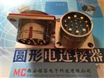 MC授权Y27A-1619ZM圆形连接器【品质】