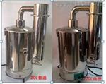 YA-ZD-20不锈钢蒸馏水器/上海20L断水自控电热蒸馏水器