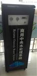 邯郸纯水设备 商用水处理设备