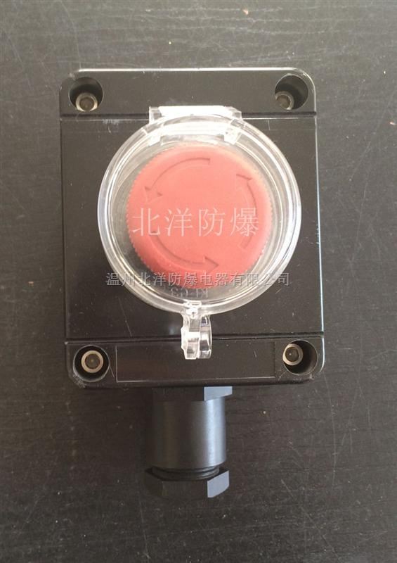 带防护罩防爆防腐主令控制器
