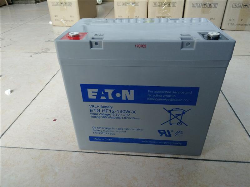 EATON/伊顿蓄电池ETN HF12-190W 12V55AH代理批发价格