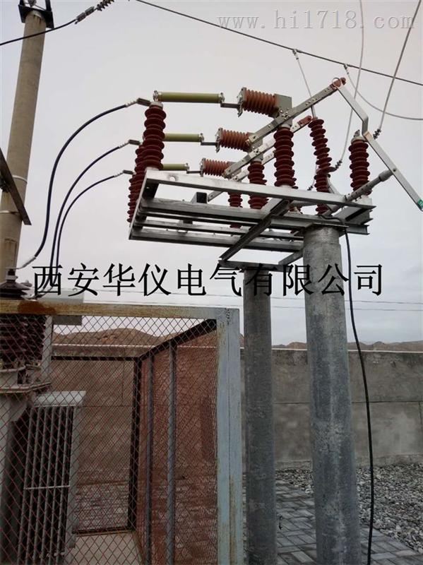 户外高压隔离开关
