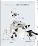 布鲁克Bruker（原veeco）生物AFm—Resolve