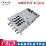 优质铝合金爆电箱 厂家定制