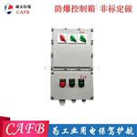 优质铝合金爆电箱 厂家定制