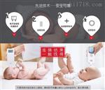齐力黄疸仪中国代理/QL1200A黄疸测试仪价格