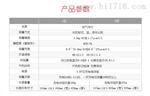齐力黄疸仪中国代理/QL1200A黄疸测试仪价格