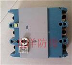 GM3-250隔离开关,GM3-250/1140隔离开关